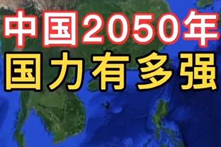 徐静雨：加布里埃尔啥也不是 周琦会给他大帽&吸引湖人兴趣